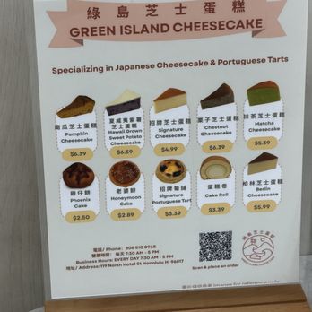 Green Island Cheesecake - Menu - Bakeries Near Me - Honolulu, Hawaii Green Island Cheesecake - Menu - Bakeries Near Me - Honolulu, Hawaii