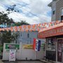Photo of La Costeñita Market
