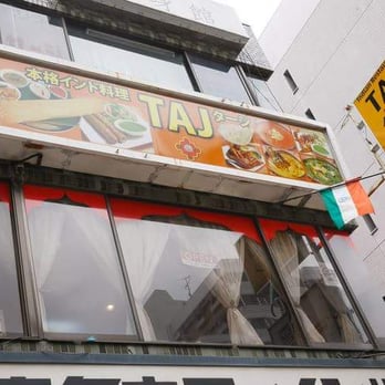 TAJ - Updated December 2025 - 川崎区東田町2-1, 川崎市, 神奈川県