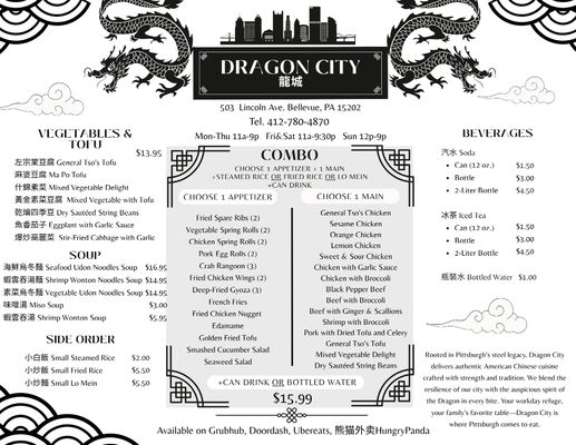 Menu photo 1 Dragon City Bellevue, PA Menu photo 1 Dragon City Bellevue, PA