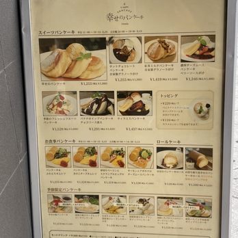 幸せのパンケーキ 梅田茶屋町店 - Updated May 2026 - 42 Photos & 19