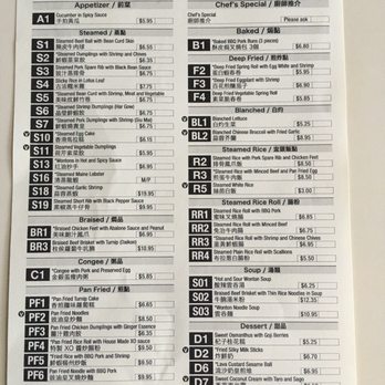 Tim Ho Wan - Takeout Order Form - Dim Sum Near Me - Irvine, California Tim Ho Wan - Takeout Order Form - Dim Sum Near Me - Irvine, California