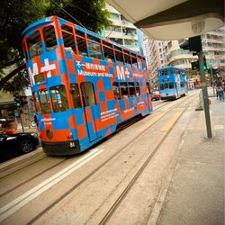 香港電車 - 跑馬地至筲箕灣