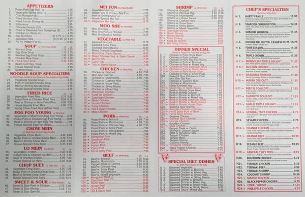 Menu photo 7 Asian Wok Wooster, OH