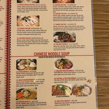 Noodle World - Menu - Chinese Near Me - Alhambra, California Noodle World - Menu - Chinese Near Me - Alhambra, California