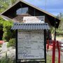 Photo of Lupin Lodge