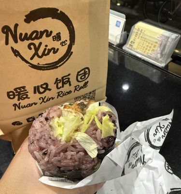 Nuan Xin Rice Roll by null