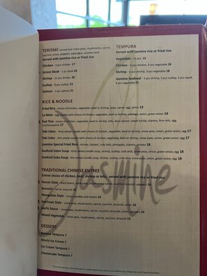 Menu photo 2 Jasmine at Belden Canton, OH Menu photo 2 Jasmine at Belden Canton, OH