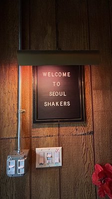 Seoul Shakers by null