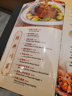Menu photo 4 Szechuan Opera East Rutherford, NJ Menu photo 4 Szechuan Opera East Rutherford, NJ