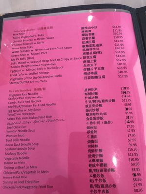 Menu photo 7 Hong Kong Alleys Kitchen Orlando, FL Menu photo 7 Hong Kong Alleys Kitchen Orlando, FL