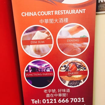 China Court - Chinese Near Me - Birmingham, XWM