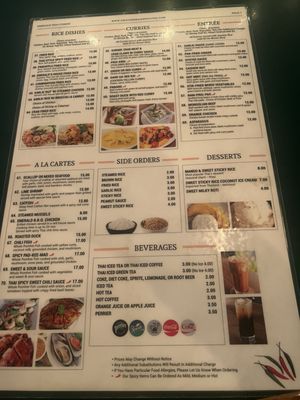 Menu photo 1 Emerald Thai Cuisine Culver City, CA Menu photo 1 Emerald Thai Cuisine Culver City, CA