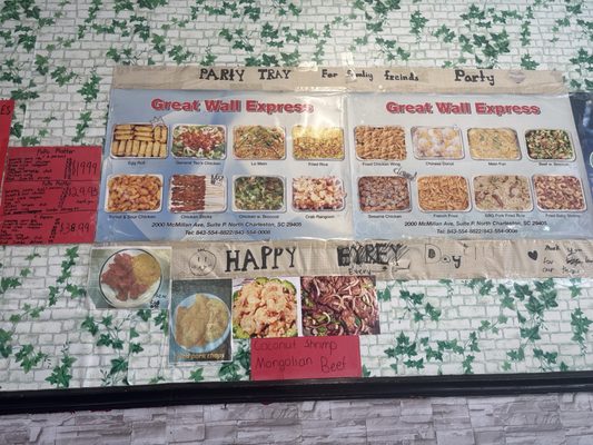 Menu photo 1 Great Wall Express North Charleston, SC Menu photo 1 Great Wall Express North Charleston, SC