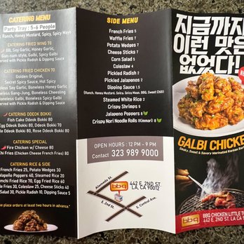 bb.q Chicken - Back menu, December 2021 - Korean Near Me - Los Angeles, California bb.q Chicken - Back menu, December 2021 - Korean Near Me - Los Angeles, California