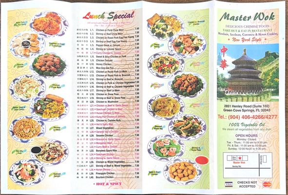 Menu photo 1 Master Wok Green Cove Springs, FL Menu photo 1 Master Wok Green Cove Springs, FL