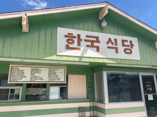 Korean Kitchen by null