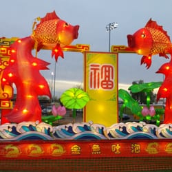 Arizona Chinese Lantern Festival