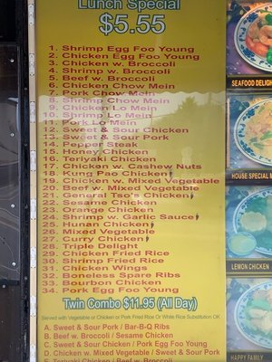 Menu photo 2 Choi's Chinese Food Atlantic Beach, FL Menu photo 2 Choi's Chinese Food Atlantic Beach, FL