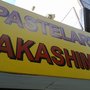 Photo of Nakashima
