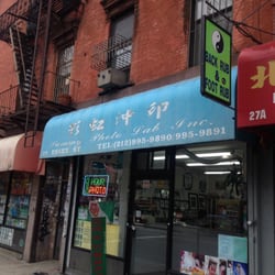Sammy's Photo Lab - Storefront