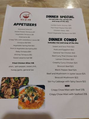 Menu photo 3 Rice Mi Ottawa, ON