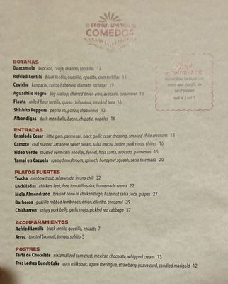 Menu photo 3 Broken Spanish Comedor Los Angeles, CA Menu photo 3 Broken Spanish Comedor Los Angeles, CA