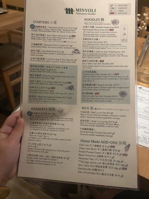 Menu photo 4 Minyoli Chicago, IL