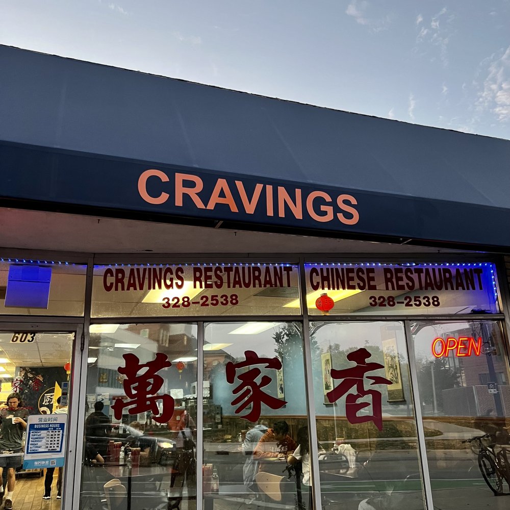 Cravings - the front of a restaurant - Chinese Near Me - Champaign, Illinois
