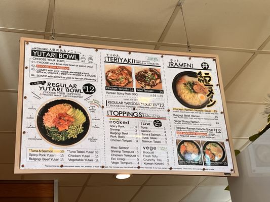 Menu photo 2 koiKOKORO Islip, NY
