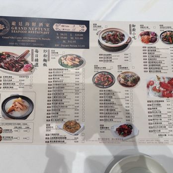 Grand Neptune - Seafood Near Me - Burnaby, British Columbia Grand Neptune - Seafood Near Me - Burnaby, British Columbia