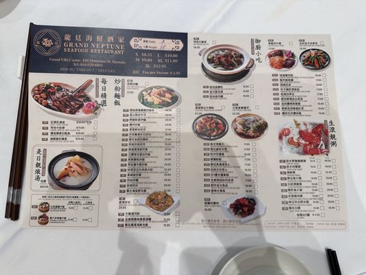 Menu photo 1 Grand Neptune Burnaby, BC Menu photo 1 Grand Neptune Burnaby, BC