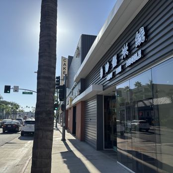 Meow Rice Noodle - Noodles Near Me - Alhambra, California Meow Rice Noodle - Noodles Near Me - Alhambra, California