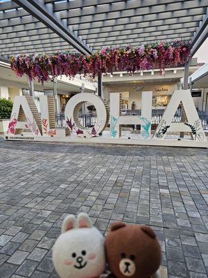 Ala Moana Center by null