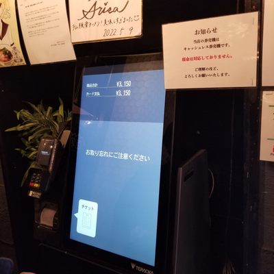 MENSHO TOKYO by null