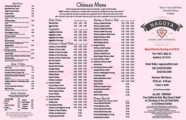 Menu photo 2 Nagoya Sushi Radford, VA