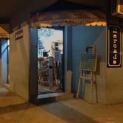 Entrada