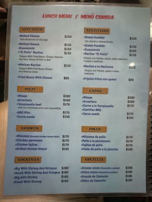 Menu photo 3 El Patio Chapala, JAL
