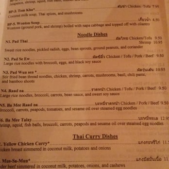 Sala Thai Restaurant - Menu 1 - Thai Near Me - Madison, Wisconsin