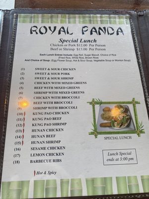 Menu photo 1 Royal Panda Restaurant Germantown, TN Menu photo 1 Royal Panda Restaurant Germantown, TN