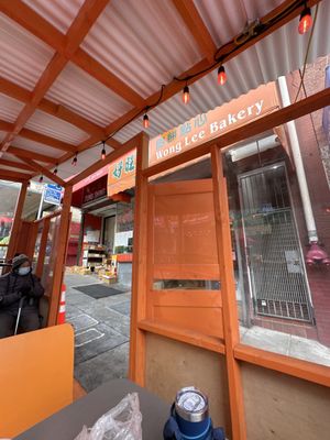 Wong Lee Bakery by null