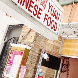 Soo Yuan Restaurant