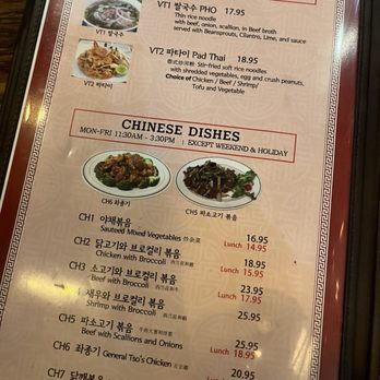 Hyo Dong Gak - Menu - Korean Near Me - New York, New York