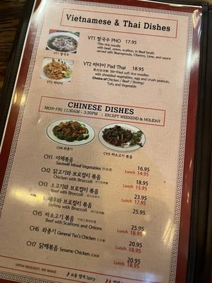 Menu photo 6 Hyo Dong Gak New York, NY