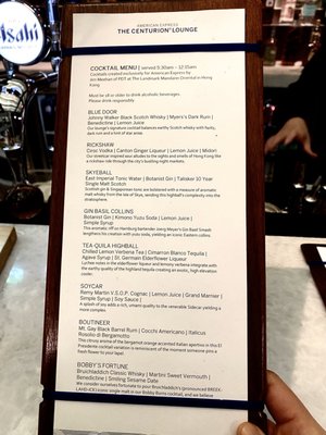 Menu photo 1 The Centurion Lounge Hong Kong, HK Menu photo 1 The Centurion Lounge Hong Kong, HK