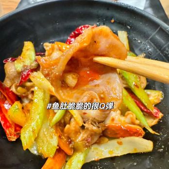 Tasty Dining - 鱼肚 - Szechuan Near Me - San Gabriel, California Tasty Dining - 鱼肚 - Szechuan Near Me - San Gabriel, California