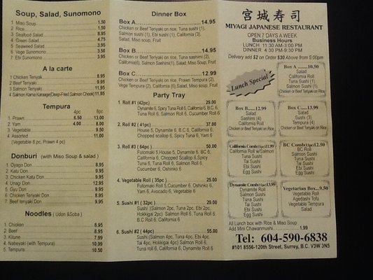 Menu photo 1 Miyagi Sushi Surrey, BC Menu photo 1 Miyagi Sushi Surrey, BC