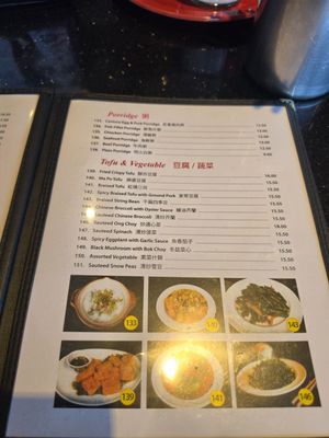 Menu photo 3 Kim Tar Artesia, CA