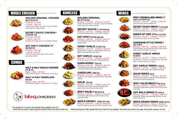 Menu photo 8 bb.q Chicken Austin Cedar Park Austin, TX Menu photo 8 bb.q Chicken Austin Cedar Park Austin, TX