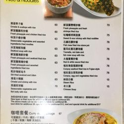 紅磡冰室